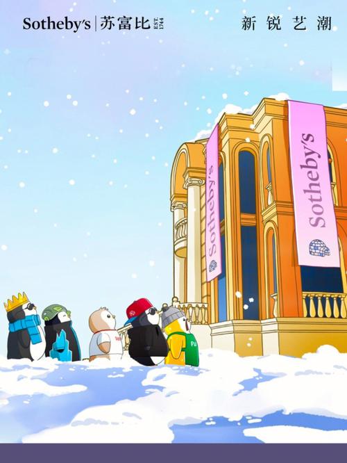 OKX is about to launch PENGU (Pudgy Penguins)