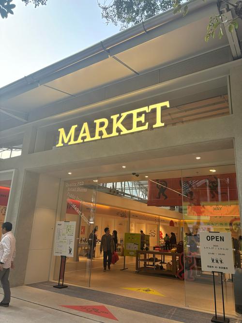 Market Supervision Bureau Responds Again to Li Ka Shing Selling Ports