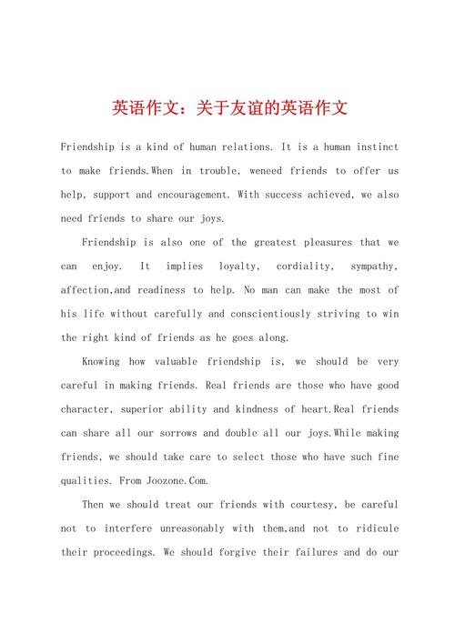 The Encouragement of Rocket OSullivan to Zhao Xintong